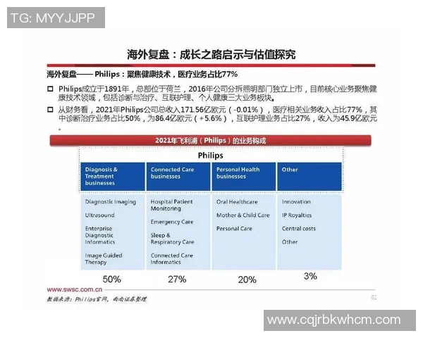 成都与杭州排球队赛后技术分析与战术复盘探讨