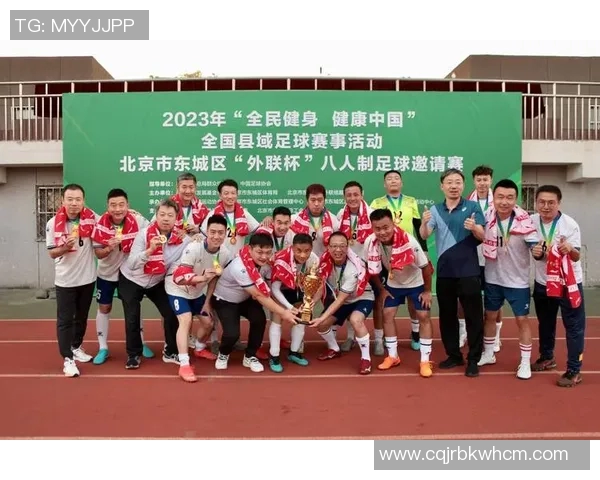 2023年足球明星赛盛况空前球迷热情高涨精彩瞬间回顾