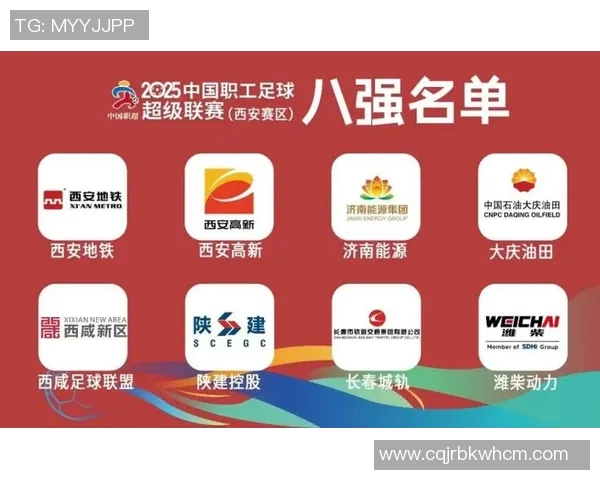 西安足球队战术实力强劲荣登全国足球战术排行榜第五位