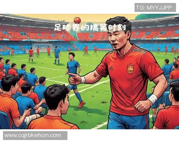 足球明星搞笑扮呆子视频大集合让你捧腹大笑的精彩瞬间