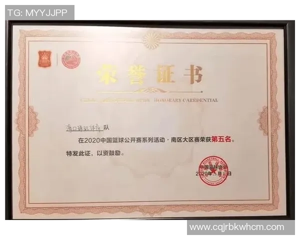 武汉篮球队在全国篮球比赛经验排行榜中荣获第六名的辉煌成就分析