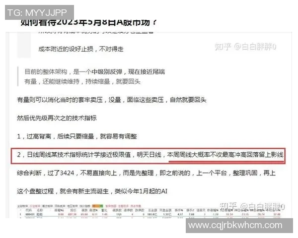 杭州与北京排球队赛后技术分析与战术复盘探讨 杭州与北京排球队赛后技术分析与战术复盘探讨