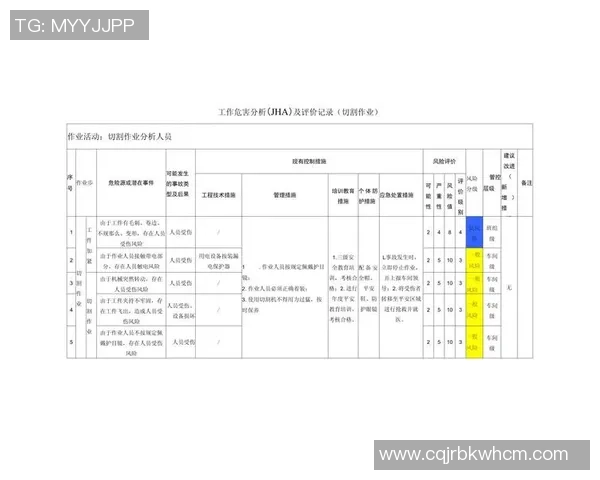 广州排球队在全运会中的速度表现分析与点评