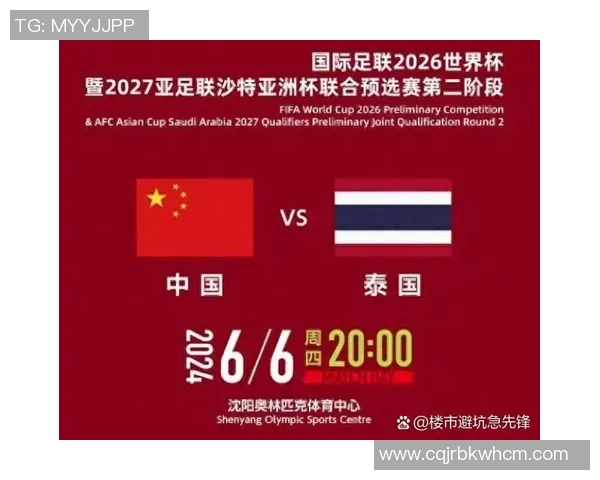 杭州羽毛球队在世界杯中的意识表现分析与评价 杭州羽毛球队在世界杯中的意识表现分析与评价