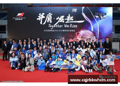北京首钢男篮夺冠后开启全国巡回庆功巡演，队员纷纷露面接受球迷热情欢迎